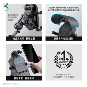 摩托車車架/防盜/遮陽/避震器/手機機車架，後照鏡款!!!