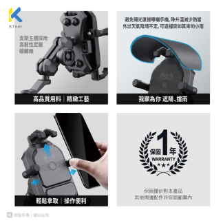 摩托車車架/防盜/遮陽/避震器/手機機車架，後照鏡款!!!