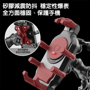 摩托車後照鏡支架/8爪鋁合金+超大摭陽摭雨安全帽+避震系統 機車導航/手機架 後照鏡款