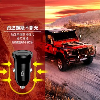 迷你車充20W /雙孔快充/USB+Type-C兩用/車用充電器/BSMI認證(PD+QC3.0快充)