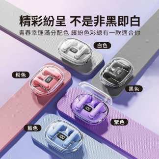 客官的/藍芽耳機