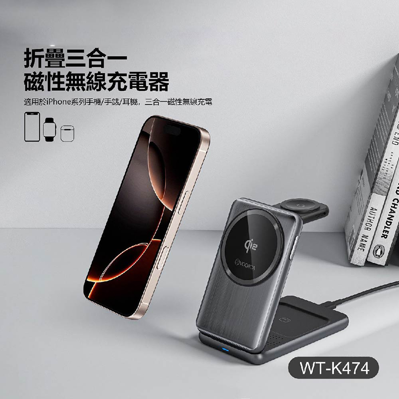 一機四用,手機/手錶/耳機同步快充/ 摺疊磁吸設計|隨身支架+充電二合一/ WPC協會Qi2認證|最高15W快充:圖片 5