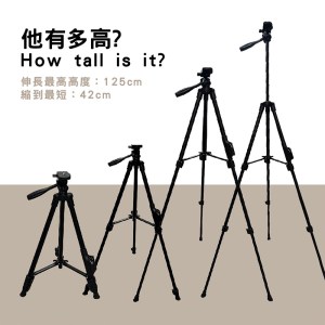 鋁合金藍牙自拍三腳架 44-125公分(加固防滑墊 ┃ 藍牙遙控器 ┃ 1/4通用接口)