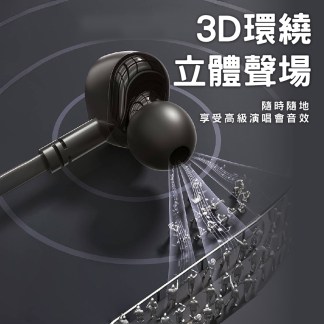 客官的/線控耳機