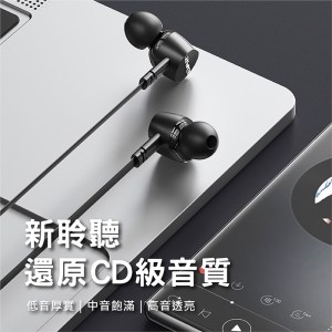 入耳式線控耳機/內置麥克風/可通話聽歌(適用Type-C孔設備/iPhone15-17/安卓)