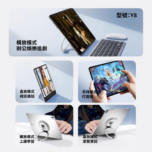 平板專用指環扣支架 金屬支架 360°可轉 可搭Magsafe支架 適用iPad 安卓平板