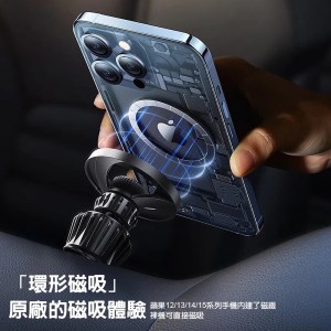 冷氣孔支架-旋風磁吸支架/手機支架/magsafe/汽車用手機架/汽車出風口/磁吸支架/橫屏/豎屏 雙層強磁 不鏽鋼鷹嘴