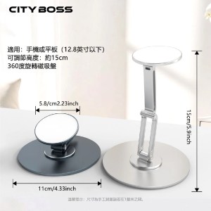 【桌上磁吸架】長得一樣品質卻很不一樣ii360度上下雙旋轉 磁吸 手機支架 3 軸折疊支架 鋁合金 N52強磁