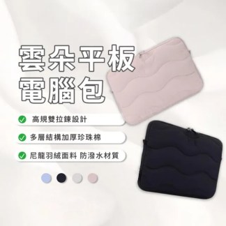 客官的-平板系列