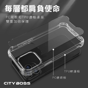 【IPHONE/APPLE四角透明防摔手機殼】5D軍規手機殼