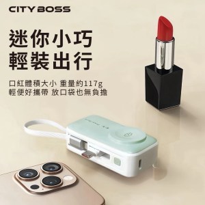 【迷你行動電源可上機 WH/CCC標示】VOORCA 4合1迷你行動電源 3N1-5K(5000mAh) Type-C-PD22.5W