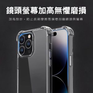 【三星四角透明防摔手機殼】5D軍規手機殼