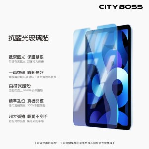 IPHONE/APPLE/IPad亮面鋼化玻璃貼/平板玻璃貼/螢幕保護貼11/10.9/10.5/10.2/9.7/8.3/7.9/12.9/13吋