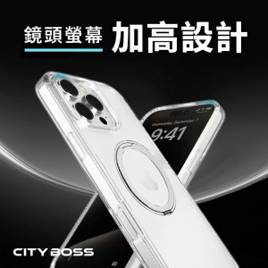 【IPHONE11/12全系列】艷星360不易發黃手機殼/磁吸支架手機殼/適用iPhone 17 16 15 14 13 12 11 防摔殼