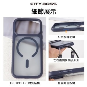 【IPHONE17全系列手機殼】磨砂磁吸殼手機殼/N52磁吸 TPU+PC+TPE防摔殼 手機掛繩 牛津布