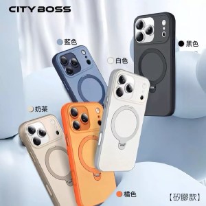 【IPHONE17全系列】矽膠膚感磁吸手機殼/矽膠磁吸手機殼/旋轉360度隱形支架/軍規防摔/四角氣囊減震/支援無線充電