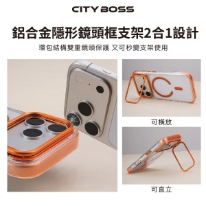 【IPHONE17全系列手機殼】鏡頭框支架手機殼/N52支架手機殼/柔彩不變黃/Magsafe/TPU材質