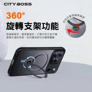 【IPHONE17全系列】磨砂膚感磁吸手機殼/矽膠磁吸手機殼/旋轉360度隱形支架/軍規防摔/四角氣囊減震/支援無線充電