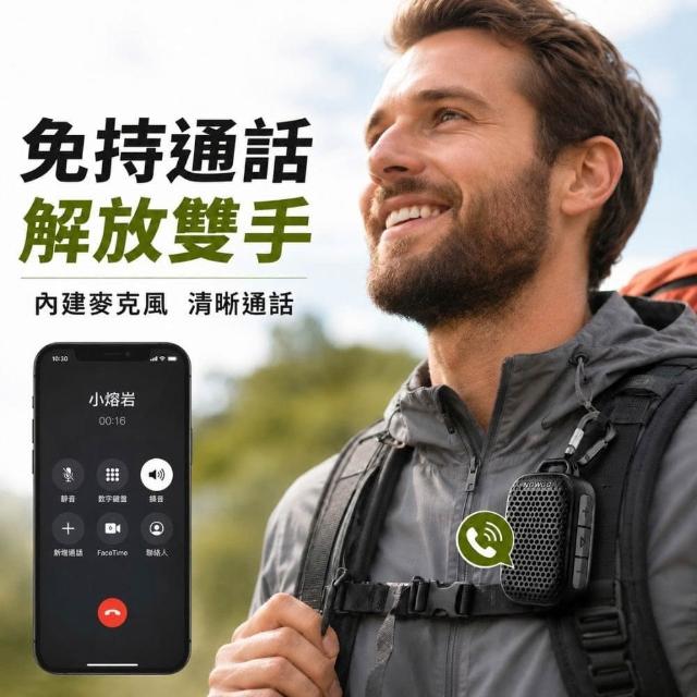 迷你戶外隨身磁吸夾喇叭/隨身喇叭(支援TWS雙喇叭串聯/磁吸夾兩用IP67防水):圖片 9