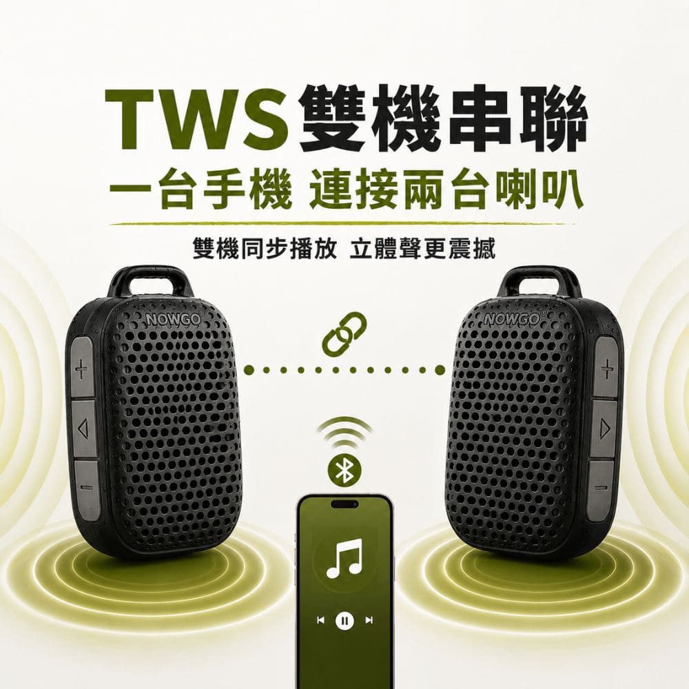 迷你戶外隨身磁吸夾喇叭/隨身喇叭(支援TWS雙喇叭串聯/磁吸夾兩用IP67防水):圖片 6
